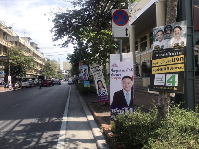 泰国国会眾议院选举14日登场，5200多万选民将决定泰国的未来，曼谷街头摆满了候选人的文宣。（图／中央社）
