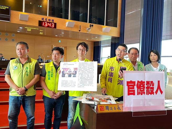 民进党台中市议员周永鸿等人指出，林良泰当眾说谎，还要大家拍拍手，要求道歉。（张亦惠摄）