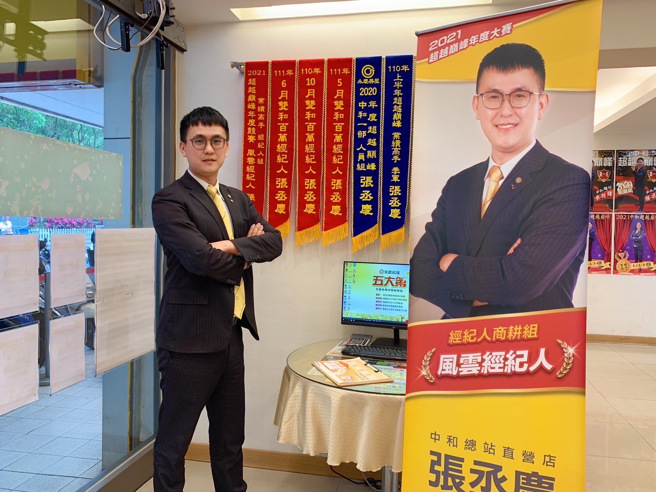 张丞庆表示，永庆房屋推出业界唯一的「真房价保证」，宣示不炒房不赚差价，如果永庆房屋经纪人违反相关承诺，最高赔偿买方400万元、卖方4倍服务费。(图/永庆房屋提供)