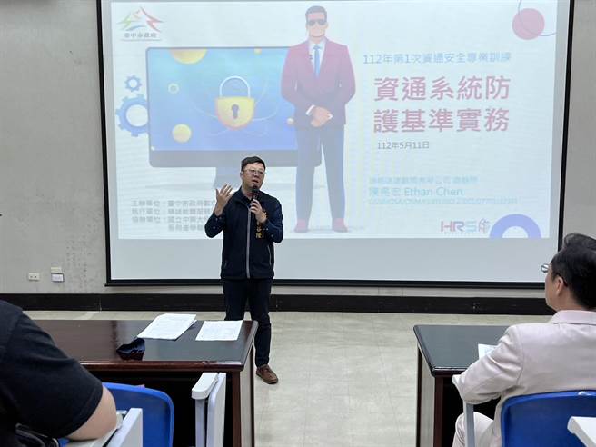 台中市府数位治理局长林谷隆表示，中台湾区域治理平台8县市合作，形成区域资安保护网，逐步推动到防护机制合作。（台中市数位局治理提供／陈淑芬台中传真）