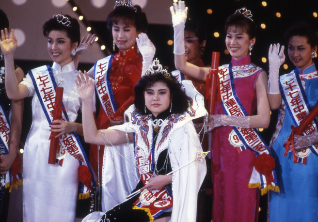 胡翡翠（中）民国77年获选中姐冠军。（图／中时资料照）