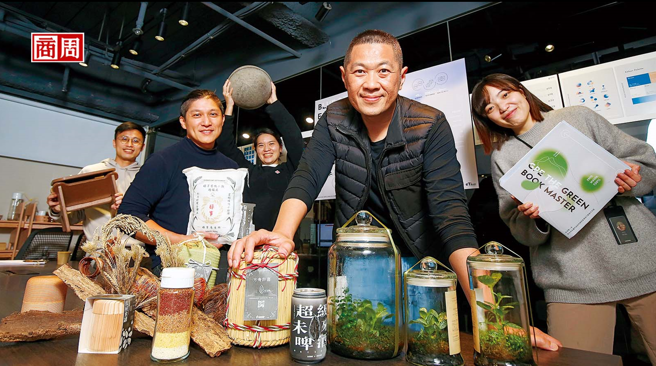 好事交易所执行长罗伟铭(右2)与同事们展示各式永续创意产品，有培育树苗的生态瓶、油芒酿造的啤酒等，全是与客户共同动脑想出的ESG解决方案。(摄影・骆裕隆)