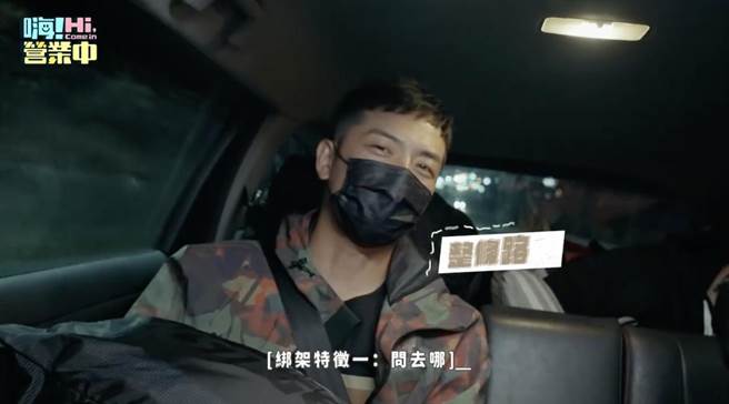 姚元浩坐在车上，不知道要去哪。（好看娱乐提供）