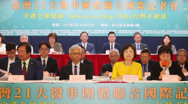 医师公会「守护全球健康 Taiwan Can Help WHA台湾不缺席」联合国际记者会12日举行，立法委员邱泰源（前左起）、医师公会全联会理事长周庆明、护理师护士公会全联会副理事长林（纟秀）珠与护理师护士公会全联会国际事务委员会委员张荣珍出席，呼吁台湾守护全球健康Taiwan can help WHA不缺席。（季志翔摄）