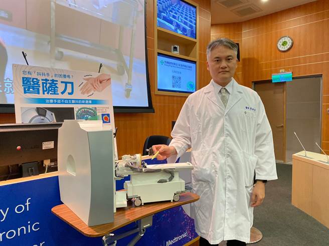 彰滨秀传医院医萨刀中心主任张维杰解说治疗帕金森氏症新技术。（院方提供／孙英哲彰化传真）