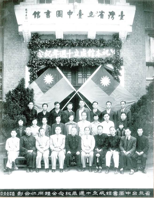 国资图创立于1923年，迈入百年歷史，此为台湾省立台中图书馆时期照片。（国资图提供／陈淑芬台中传真）