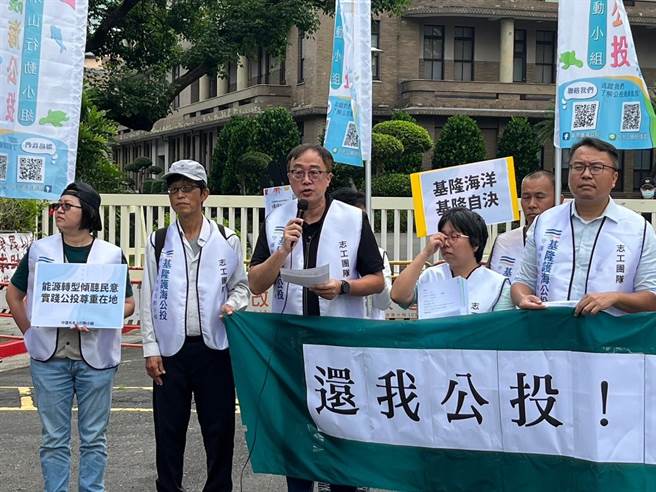 ▲护海公投领衔人王醒之（中）与守护外木山行动小组前往行政院递交诉愿书，并呛「不给公投、就回街头」。（守护外木山行动小组提供／徐佑升基隆传真）