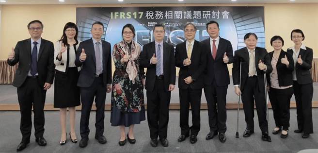 2. 「IFRS 17税务相关议题研讨会」综合座谈，由会计研究发展基金会王怡心董事长主持，财政部赋税署宋秀玲署长、政治大学会计学系陈明进教授、保险事业发展中心简仲明董事长、勤业眾信联合会计师事务所林旺生保险产业负责人、勤业眾信联合会计师事务所陈惠明会计师与谈。(会研会提供)