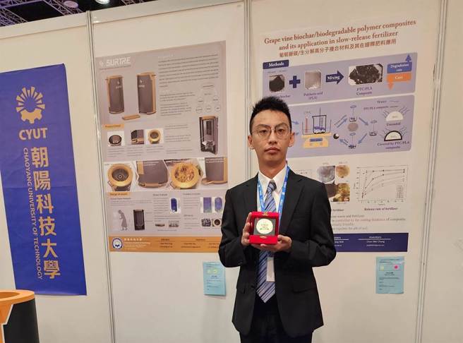 应用化学系荣获金牌的作品「葡萄藤碳智能肥料」，利用废弃的葡萄藤制成生物炭，研发成为环保型的缓释肥料。（朝阳科大提供／张妍溱台中传真）