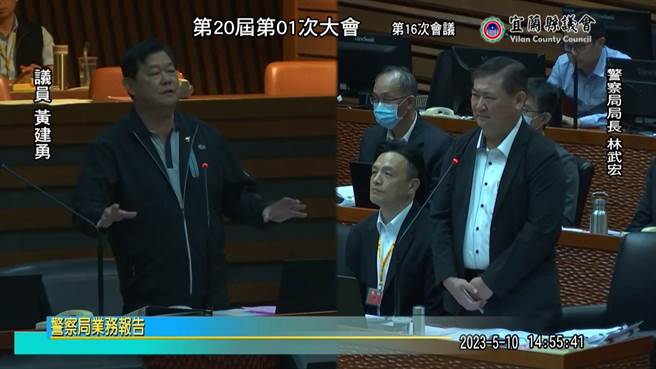宜兰县议员黄建勇日前质询警察局长林武宏，因要员警宣示不抓管区内未戴安全帽者，引发网友批评。（摘自宜兰县议会直播画面）
