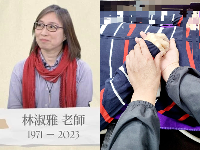 林淑雅遗体在76行者遗体修復团队工作7小时后已送回嘉义老家，王薇君说因林的下巴断裂，修復时还她还特意握着林的手，希望林不会疼痛。（翻摄自原住民文化事业基金会、王薇君脸书）