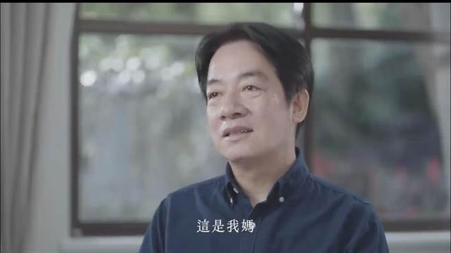 副总统赖清德在YouTube频道上传「看见，赖清德」系列影片。曾薏苹截图