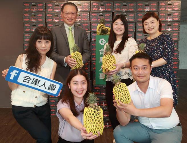 合库人寿支持小农，以行动採购农产品，左后二为总经理蓝年绅。图／合库人寿提供