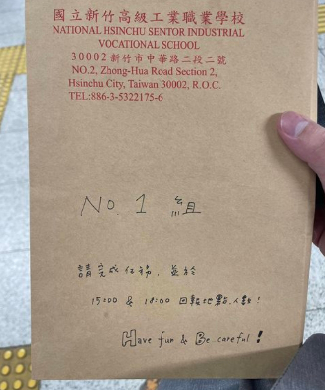 新竹高工学生将任务清单遗失在饭田桥站，恰巧被赴日旅游的PTT乡民捡到。(图／PTT)