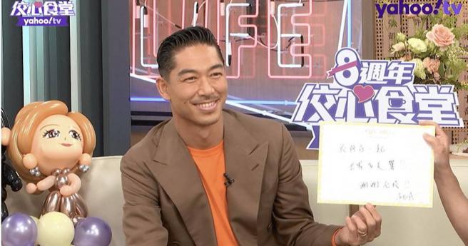 AKIRA在节目中秀出自己对太太林志玲的亲笔告白。（图／Yahoo TV提供）