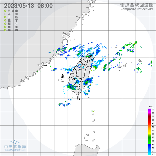 中央氣象局預報指出，今（13日）晨中部以北地區有零星短暫飄雨，白天東半部地區有局部短暫陣雨，西半部地區多雲透光，午後山區有局部短暫陣雨，晚起鋒面逐漸影響，水氣漸增。（翻攝自中央氣象局／林良齊台北傳真）