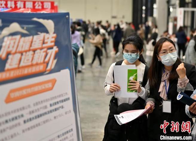 示意图／中新社