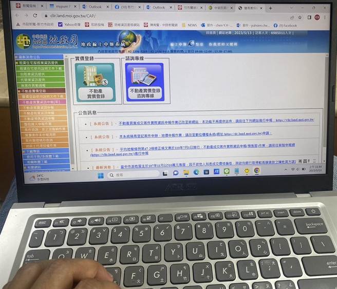 地政服务智慧化，民眾可透过内政部地政司数位柜台线上申请「土地登记」、「线上声明」、「线上支付规费」、「My Data查验」等数位化服务，申办作业免出门。（陈育贤摄）
