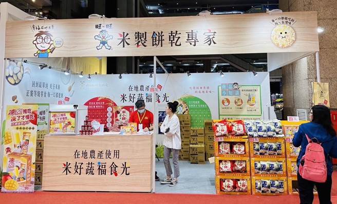 主打米饼米食专家的「旺旺集团-宜兰食品」，首度参展2023国际蔬食文化节。（宜兰食品提供）