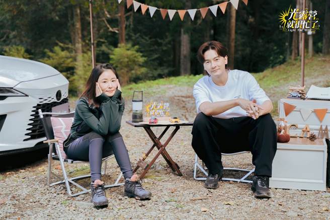 林心如（左）在《光露营就很忙了》合体「前夫」郑元畅，一起到高山森林露营。（TVBS提供）
