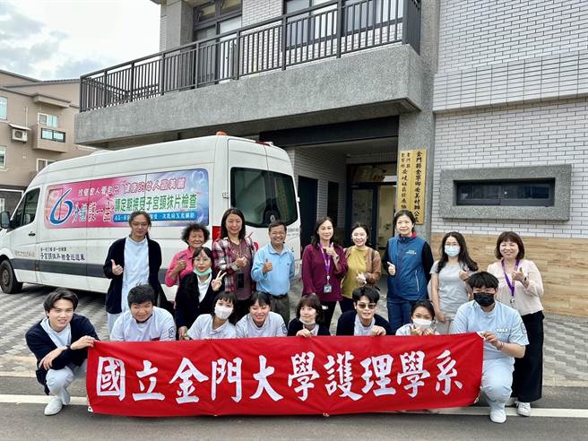 金大护理系和金寧乡卫生所合作举办「社区整合式筛检」，下乡免费为乡亲健检。(图／金大提供)