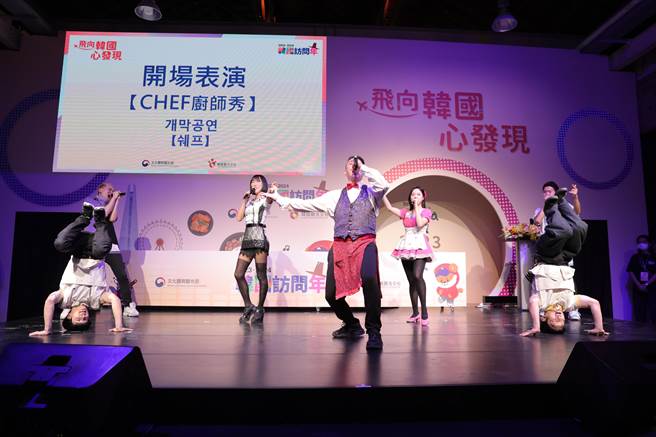 韩国文化观光大展可以免费欣赏CHEF厨师秀，满足视觉与听觉的艺术享受。(韩国观光公社提供)