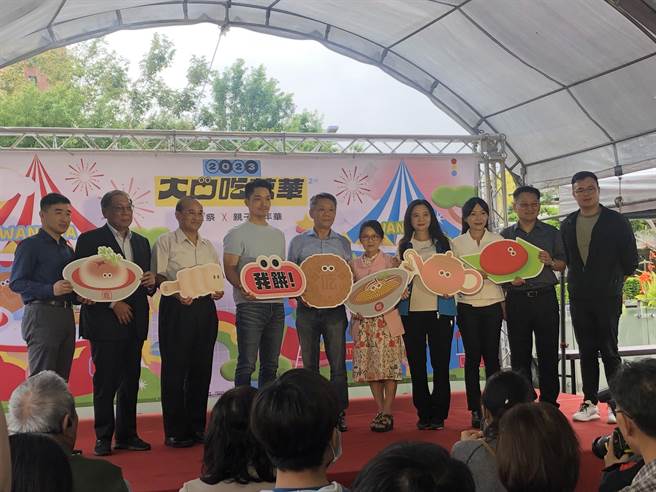 「大口吃万华美食祭」周末于艋舺公园星象广场登场，打造亲子同乐嘉年华，让你有吃有拿又有玩。（张芷瑜摄）