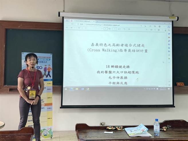 嘉义县卫生局将推出「高龄者复合式健走」计画，今先行进行师资培训。（嘉义县政府提供∕吕妍庭嘉义传真）