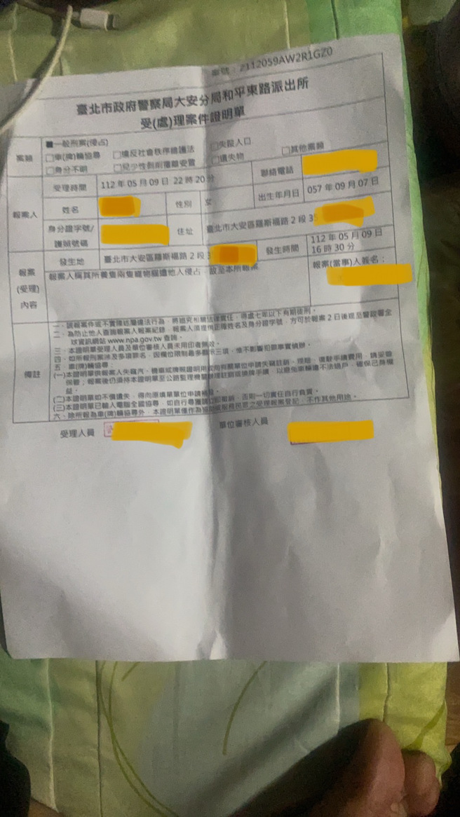 警方以侵占罪受理案件，却引发网友不满，认为祖孙三代行为根本是抢劫，应该用强盗罪办理。(图／爆料公社)