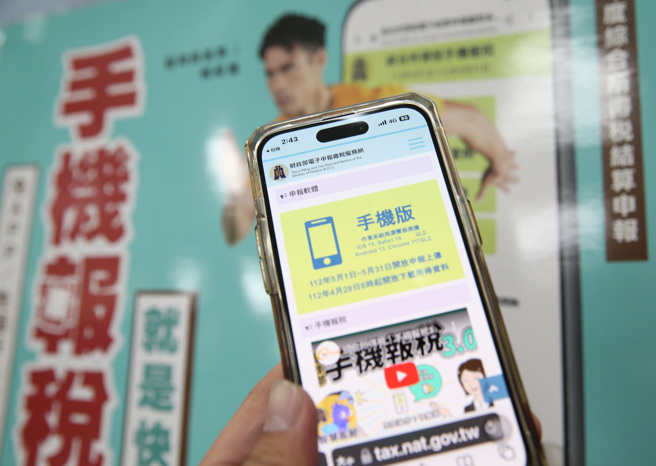 一名女网友报税时赫然发现亲生的孩子被亲戚申报扶养，而妈妈的回应更是让她无法接受。（示意图／陈怡诚摄）
