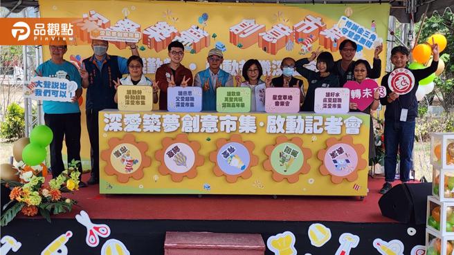 高市身障者创意市集登场 文创美食摊位吸睛