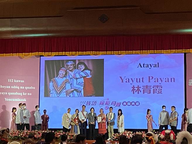 原民会今(14)日于台北山大饭店办理第1届「族语模范母亲表扬典礼」，由蔡英文总统亲临颁奖。（李柏澔摄）