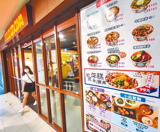 一位网友好奇，吉野家贵又难吃，为何在台经营35年仍屹立不摇。（示意图／资料照，罗永铭摄）