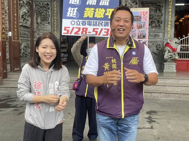 国民党17日宣布总统人选，北市议员徐巧芯(左)说，这不影响党内团结且会全力支持。(吕筱蝉摄)