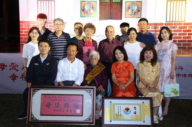 今年中埔乡22位模范母亲中，最年长是102岁的富收村代表郭汪素贞。（中埔乡公所提供∕吕妍庭嘉义传真）