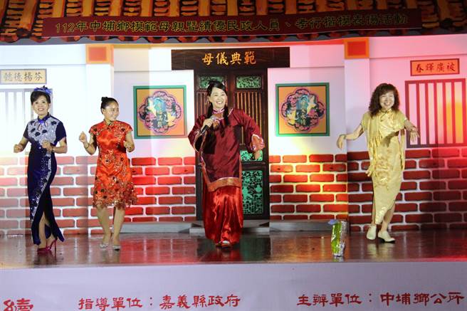 中埔乡长李碧云选在很多旅外游子童年回忆所在吴凤公园办表扬，并以怀旧復古的民国初年风为主题呈现。（中埔乡公所提供∕吕妍庭嘉义传真）