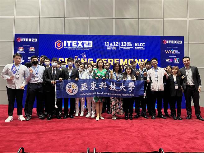 亚东科技大学师生参加「2023第34届马来西亚国际发明展」荣获5项特别奖及4金4银3铜的好成绩。（亚东科大提供）