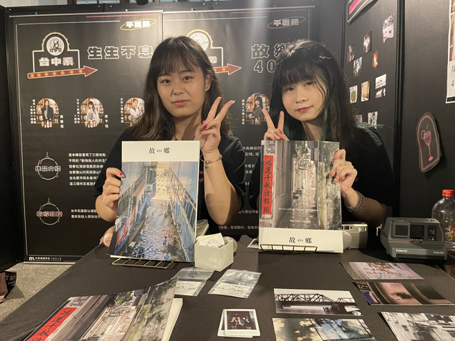 来自浙江、广东的陆生丁可唯、陈钰同学共同拍摄家乡风景和人文，作品发人深省。(戴志扬翻摄)