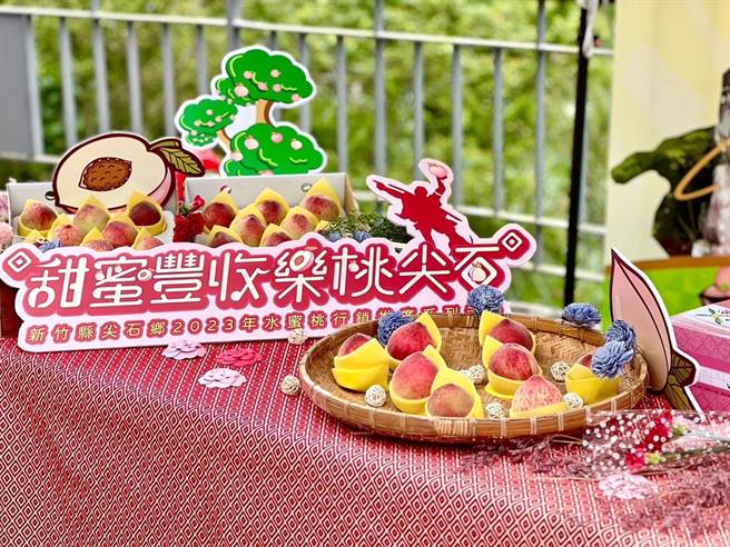 五月桃产季预计到6月中旬，今年预估产量达200吨。（尖石乡公所提供／邱立雅竹县传真）