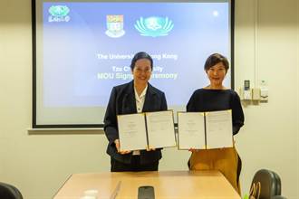慈濟大學與香港大學簽署合作備忘錄 交流雙方護理人才經驗