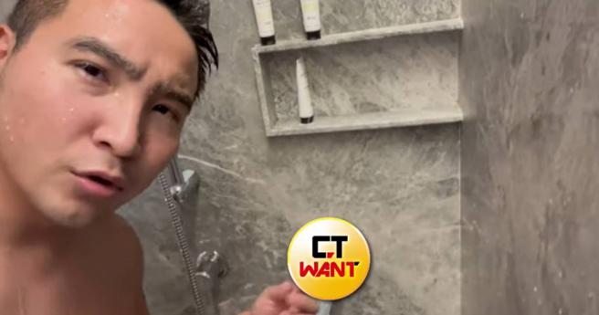 谷阿莫拍摄影片疑似走光。（图／翻摄自谷阿莫Life YouTube）