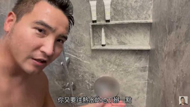 影片后来紧急加上马赛克。（图／翻摄自谷阿莫Life YouTube）