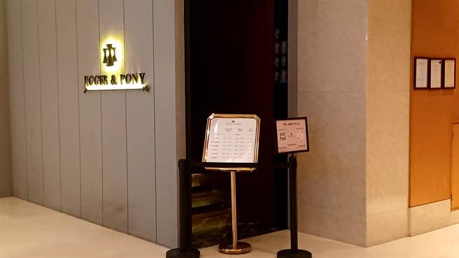 「Jigger＆Pony」酒吧位在AMARA酒店的大厅，简约的外观非常低调。(陈韵萍摄)