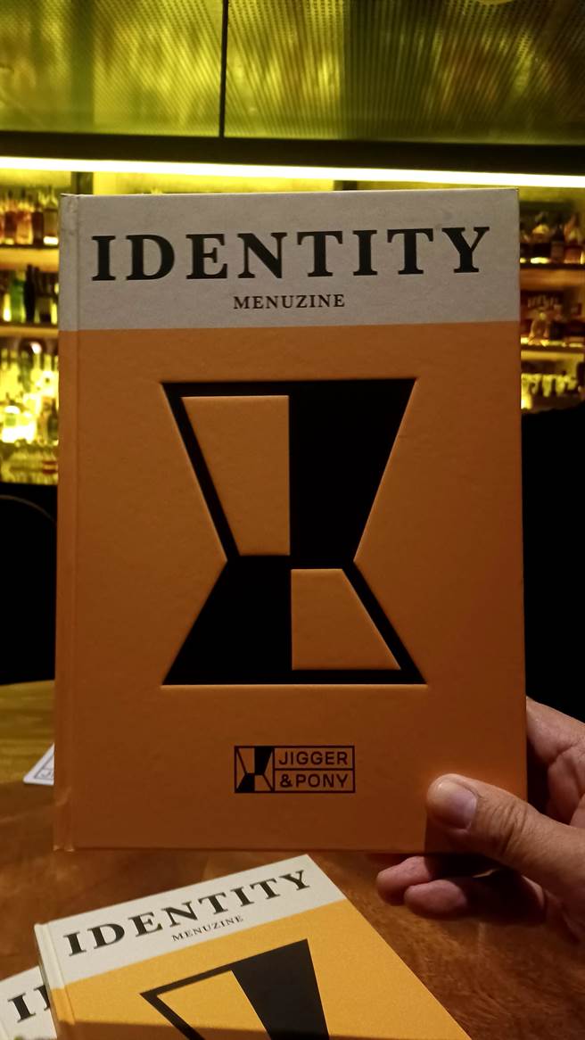 「Jigger＆Pony」以双锥形的调酒量杯两侧的用词命名，酒单就像一本风格杂志。(陈韵萍摄)