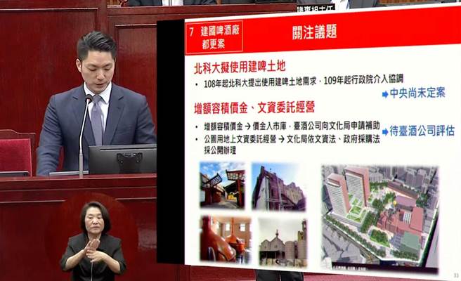 台北市长蒋万安表示，信义区崇德街60巷昨日晚间7时完成灌浆填平，今日优先恢復行人通行。（摘自台北市议会YouTube）