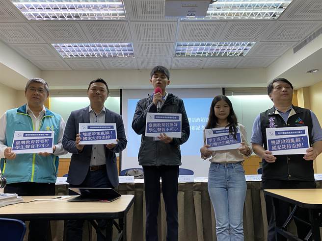 学生团体EdYouth今天发布「直面学生！国高中生2030双语政策＆英语学习大调查问卷统计」结果。（林志成摄）