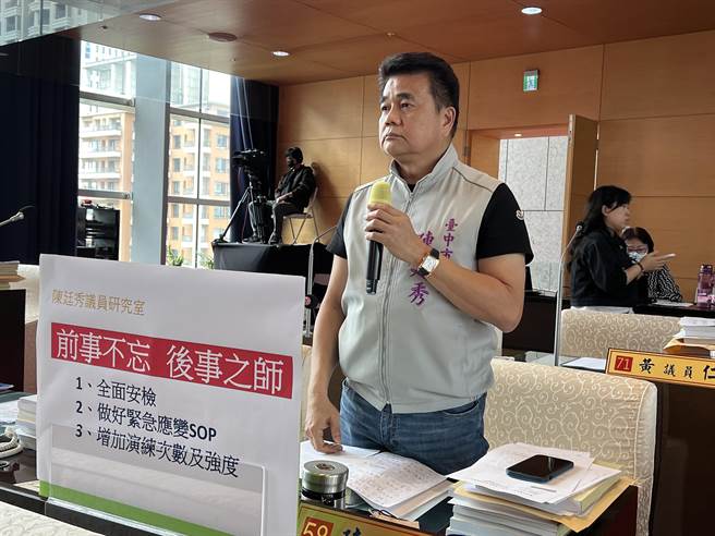 市議員陳廷秀表示，陳廷秀指出，這次發生致命的錯誤，中捷應全面安檢，並針對高風險作業模式做好緊急應變SOP。(林欣儀攝)