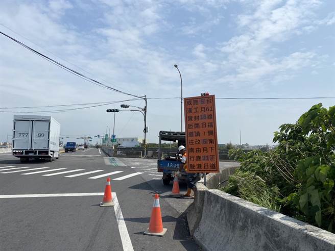 「彰滨鹿港工业区南侧鹿安桥(彰30)衔接西滨快速公路桥下道路工程」，将从16日起施作南下福兴匝道联络道路护栏及沥青路面，闸道将全日封闭一路封闭到5月底。(县府提供／吴建辉彰化传真)