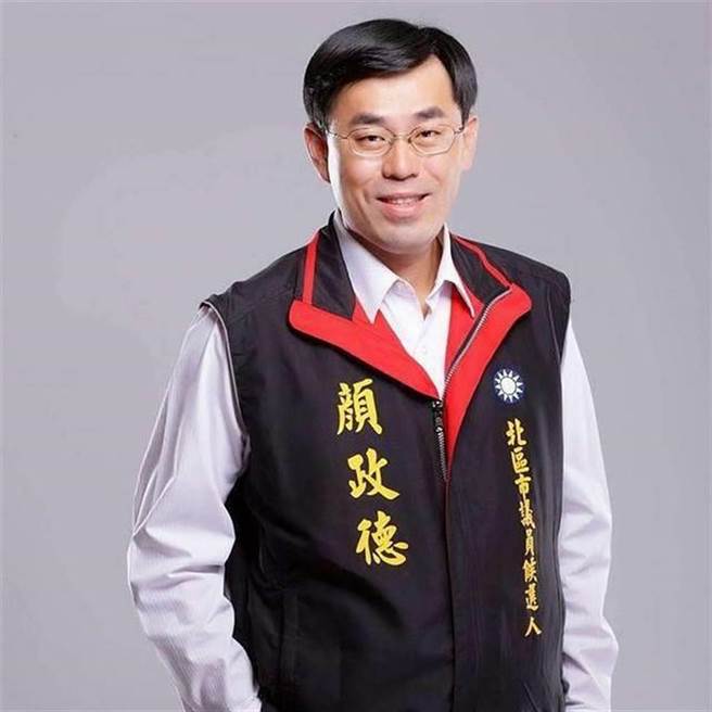 2014年到2018年間擔任新竹市議員的顏政德，遭檢方起訴利用侄子、侄媳名義詐領助理費17萬多元，最高法院判刑4年4月（記者徐養齡翻攝，本報資料照片）