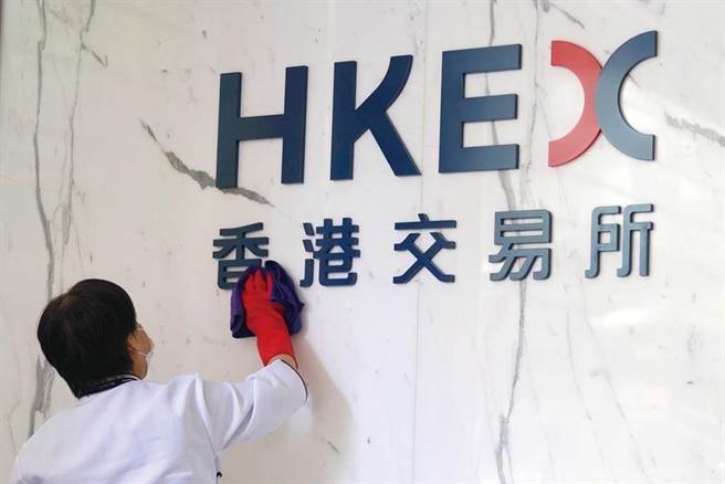 香港交易所。（图／中新社）